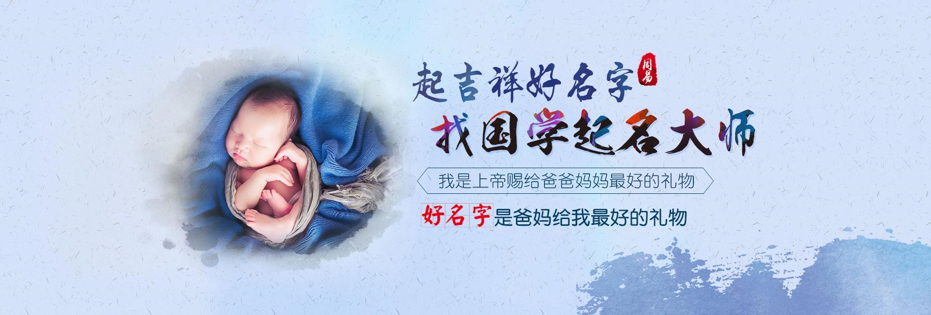 大悟男孩小名字大全2024年属龙 属龙男孩最吉利的小名