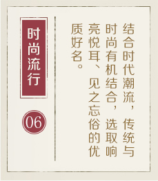 大悟起名流程六